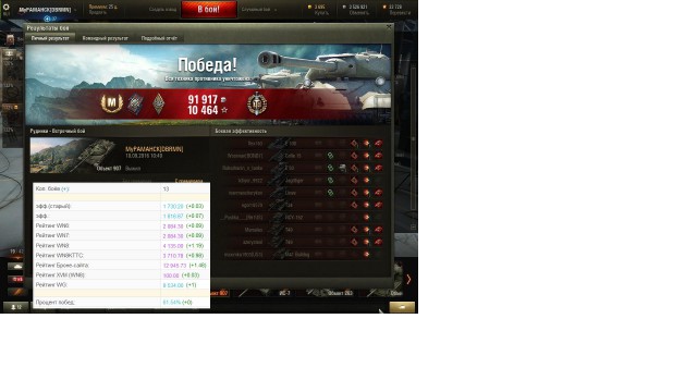 Wargaming 38
