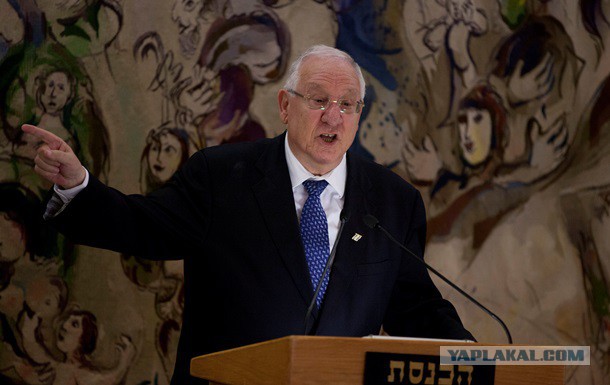 С трибуны Верховной Рады президент Израиля обвинил ОУН в Холокосте