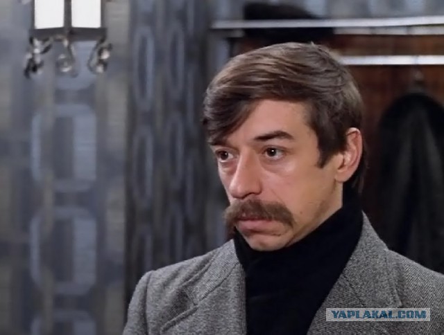 Усатый нянь.