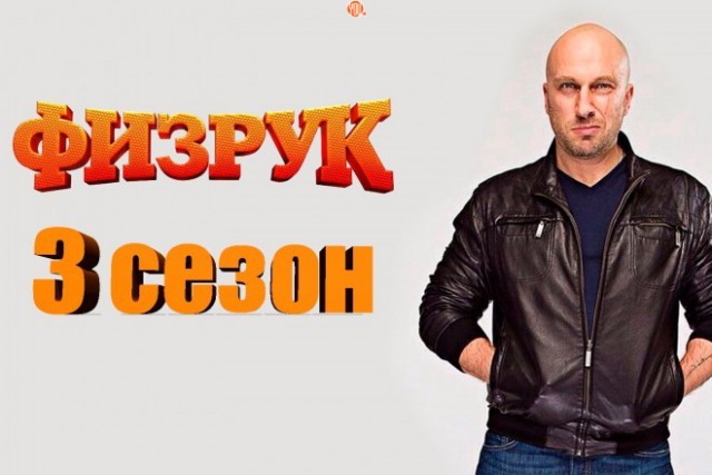 В Пермском крае учитель физкультуры расстрелял курящих школьников