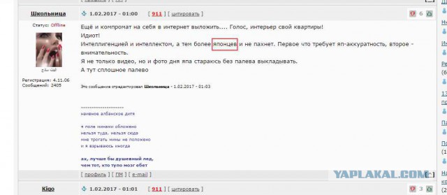 Интеллигентная месть соседям...