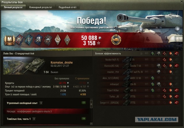 Wargaming 43