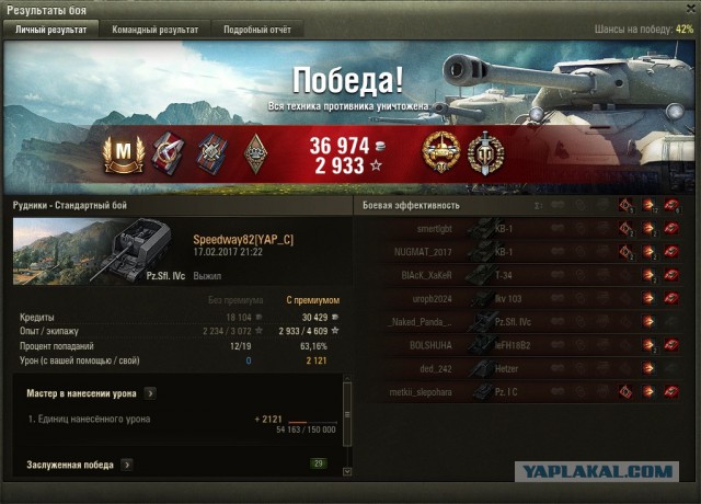 Wargaming 44