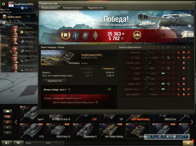 Wargaming 44