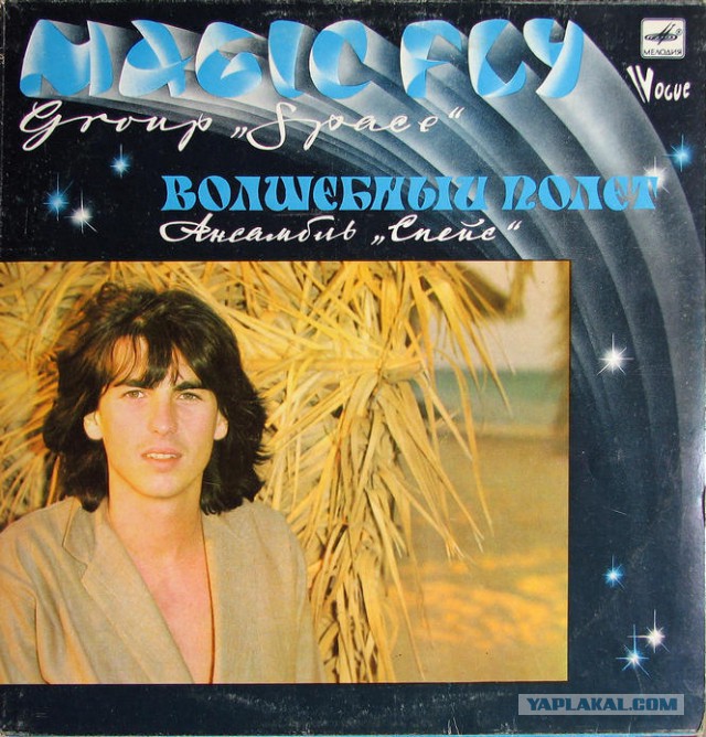 Если бы на советских пластинках ...