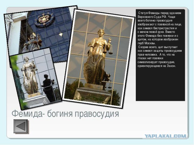 Суд удовлетворил иск Усманова к Навальному