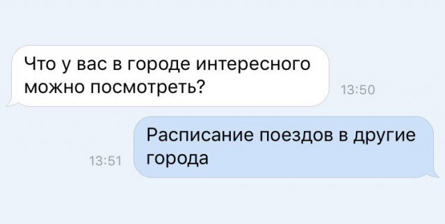 Очередная подборка ненормального школьного юмора