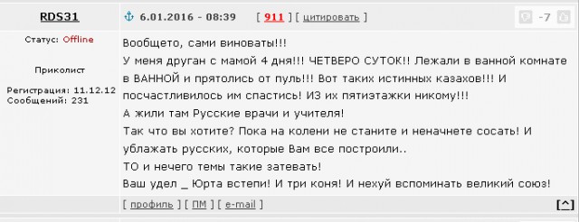 Казахстан