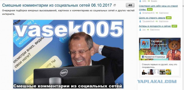 Смешные комментарии из социальных сетей 06.10.2017