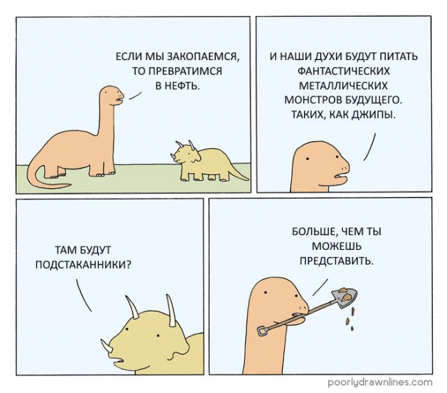 журнал деградант