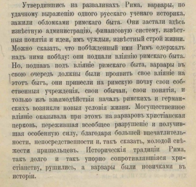 «Стыдоба-то какая!»: Что удивляло иностранцев в русских банях