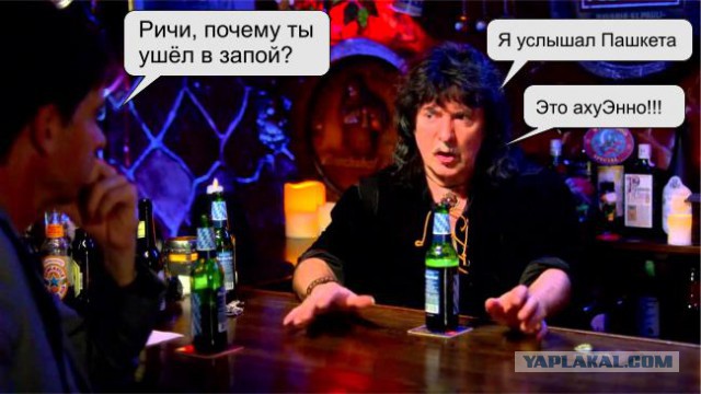 Здравствуйте, друзья! Я снова с Вами! С уважением, Пашкетт