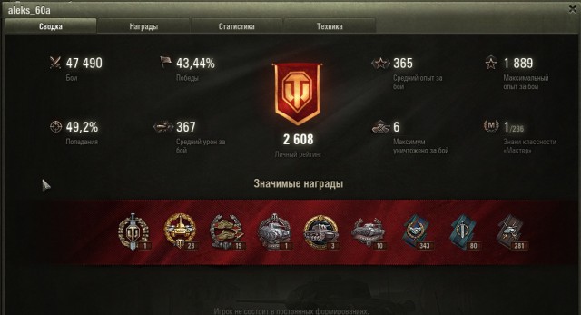 Wargaming 50! Пыщ пыщ, пробил! Урааа!