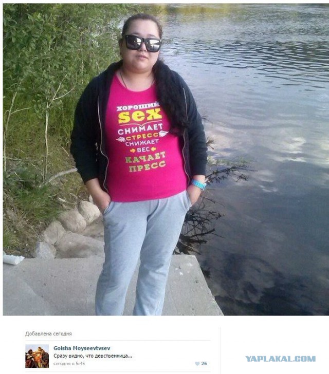 Вести крайне асоциальных сетей