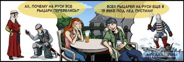 Женщины, Вы такие странные!