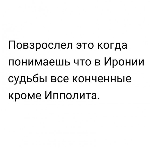 Веселые картинки