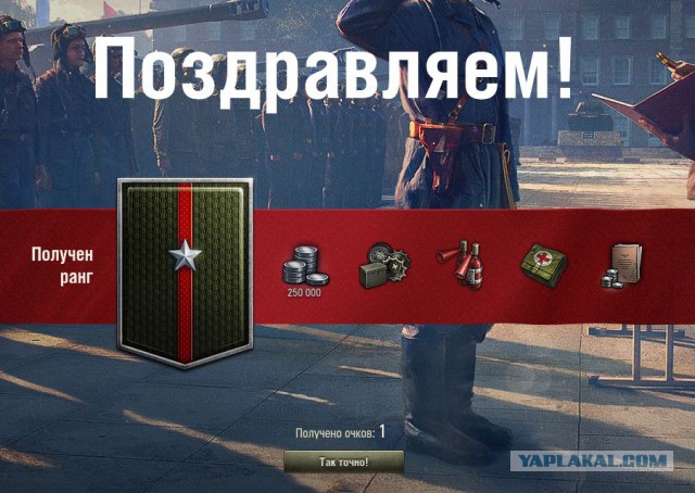 Wargaming 52