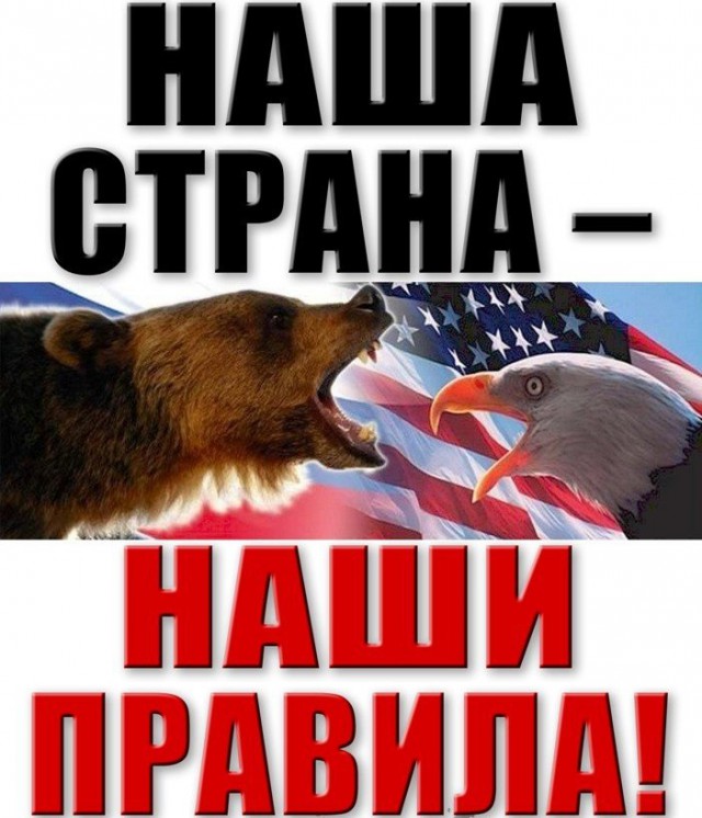 "Сами прутся… Довольные такие"