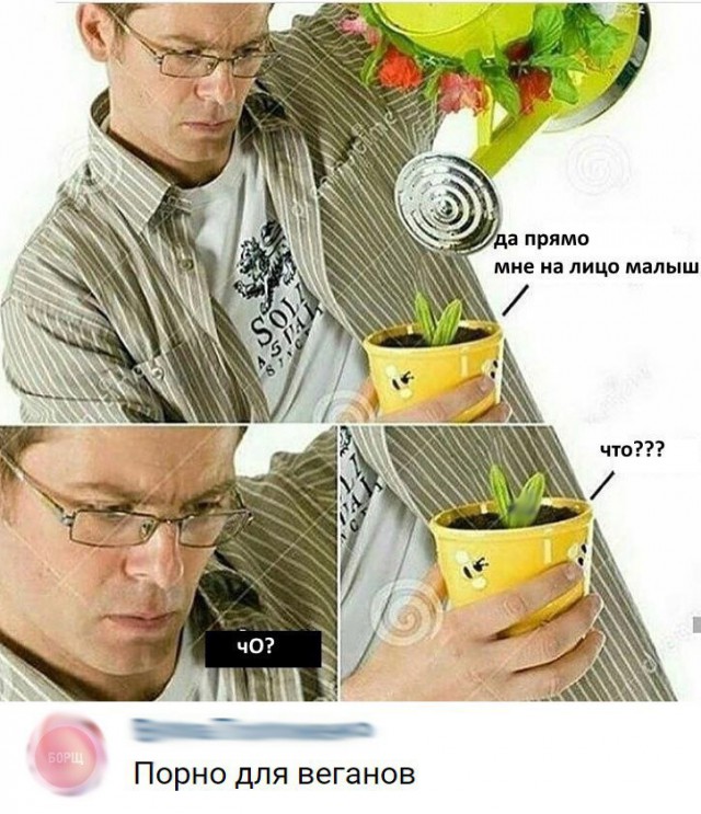 Нестандартный юмор