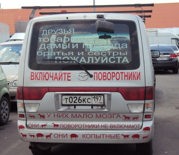 Просьба