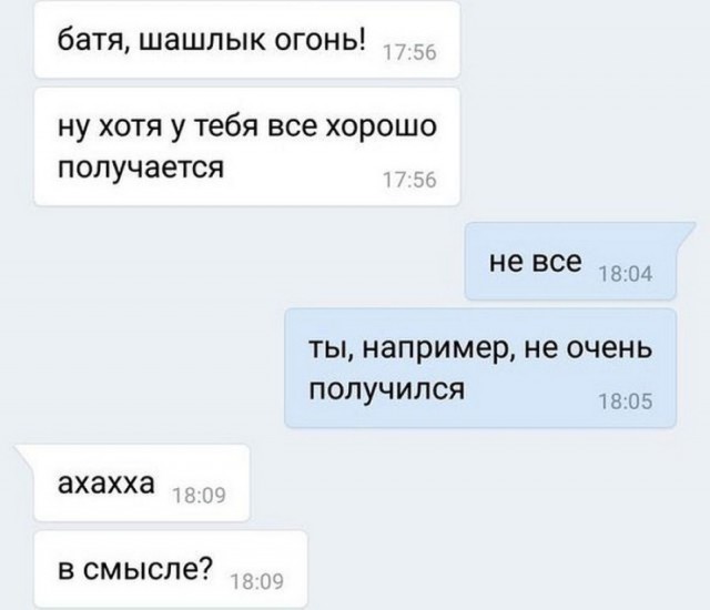 Нестандартный юмор