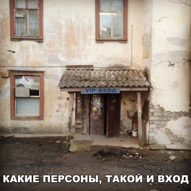 Нестандартный юмор