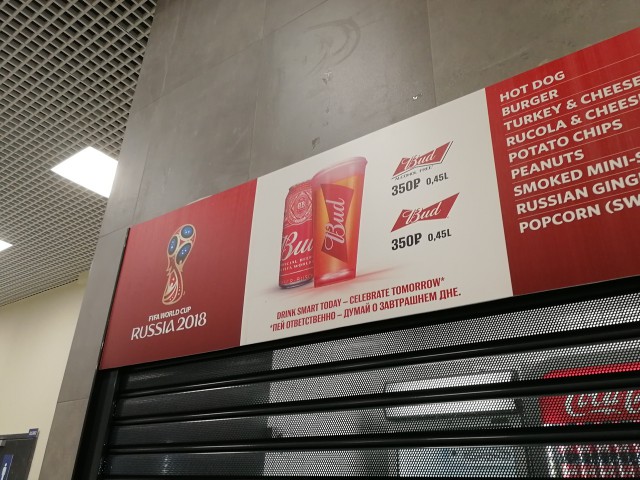 Чемпионат Мира по футболу.Россия 2018.