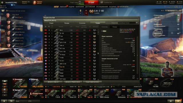 Wargaming 53