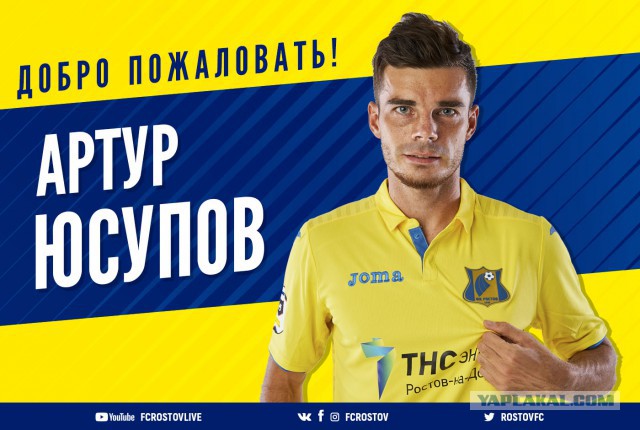 Чемпионат России по футболу.Межсезонье.