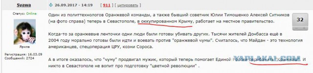 "Крыть нечем": Крымский мост поразил воображение украинского адвоката
