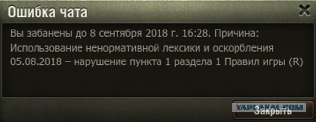 Wargaming 54