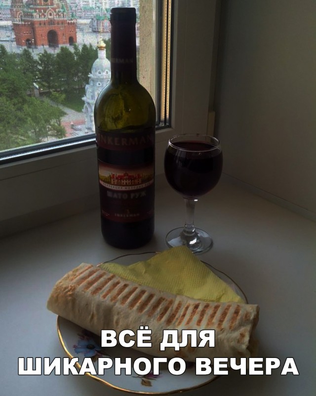 Нестандартный юмор
