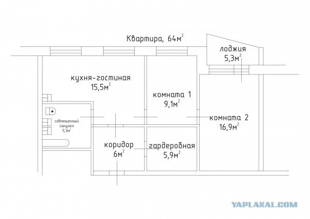 Продам|Поменяю Квартиру МСК (Отрадное)