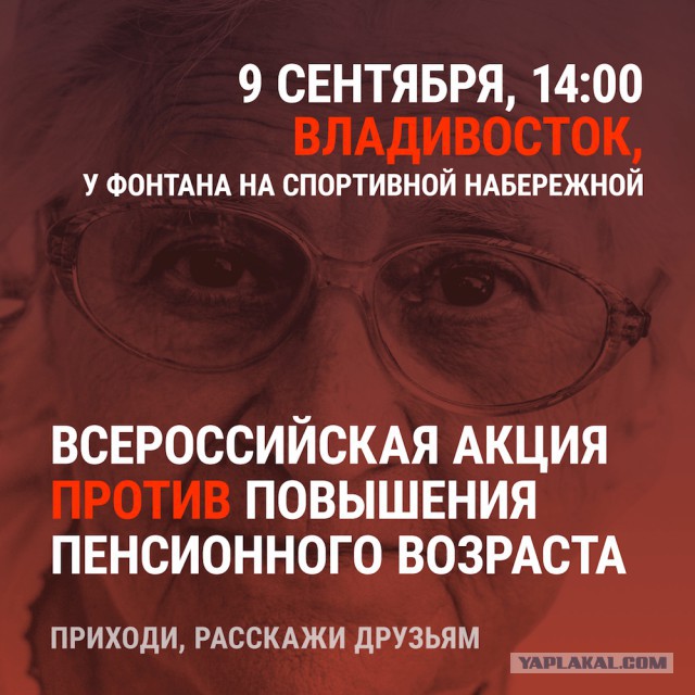 Опять пенсии. Я лично большего маразма не встречал