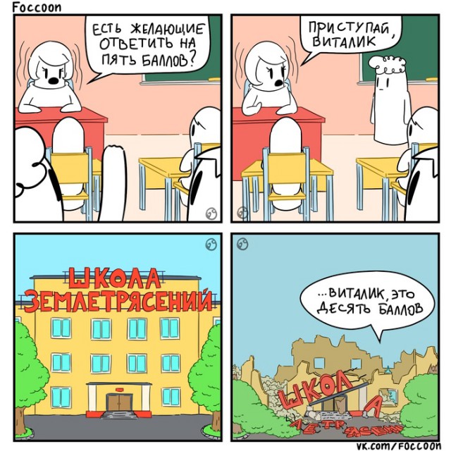 Да они же там все наркоманы!