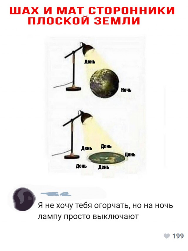 Нестандартный юмор