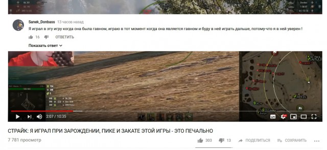 Wargaming 54