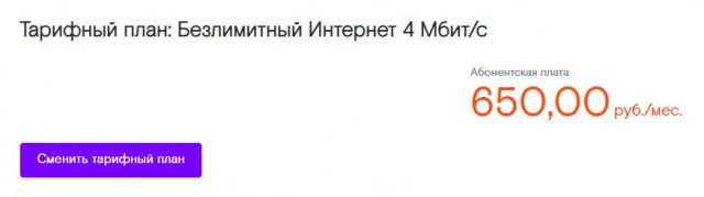 В России подорожал интернет