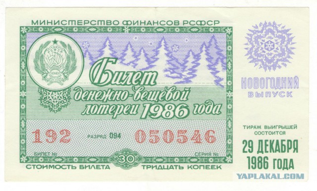 Нумизматы ЯПа, объединяйтесь!