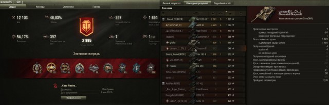 Wargaming 55