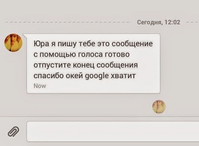 Нестандартный юмор