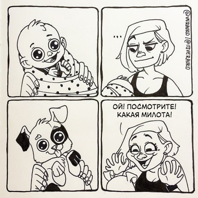 Смешные комиксы от польской художницы, которые поднимут вам настроение