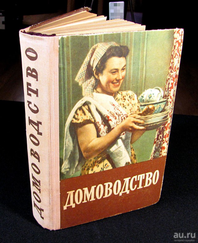 Как только люди выживали на Новый год?