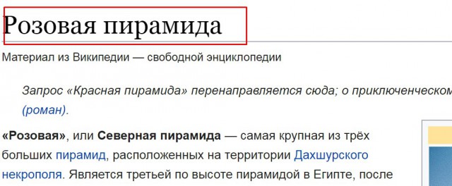 Делаем вазу из камня примитивными инструментами