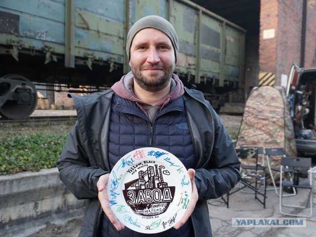 Режиссёр Юрий Быков про фильм «Завод»