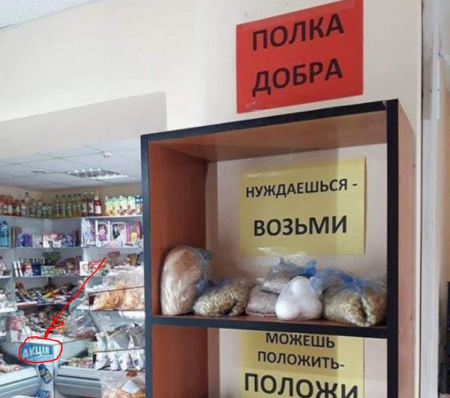Нестандартный юмор