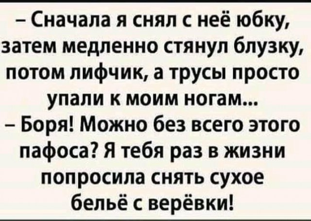 Картинки разные и не очень