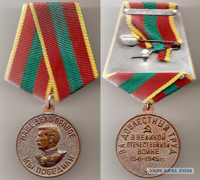 Пробить дно