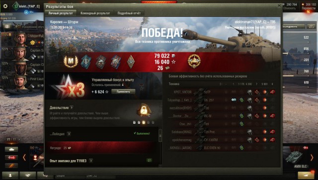 Wargaming 57