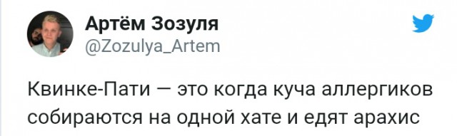 Черно-белый юмор из твиттера